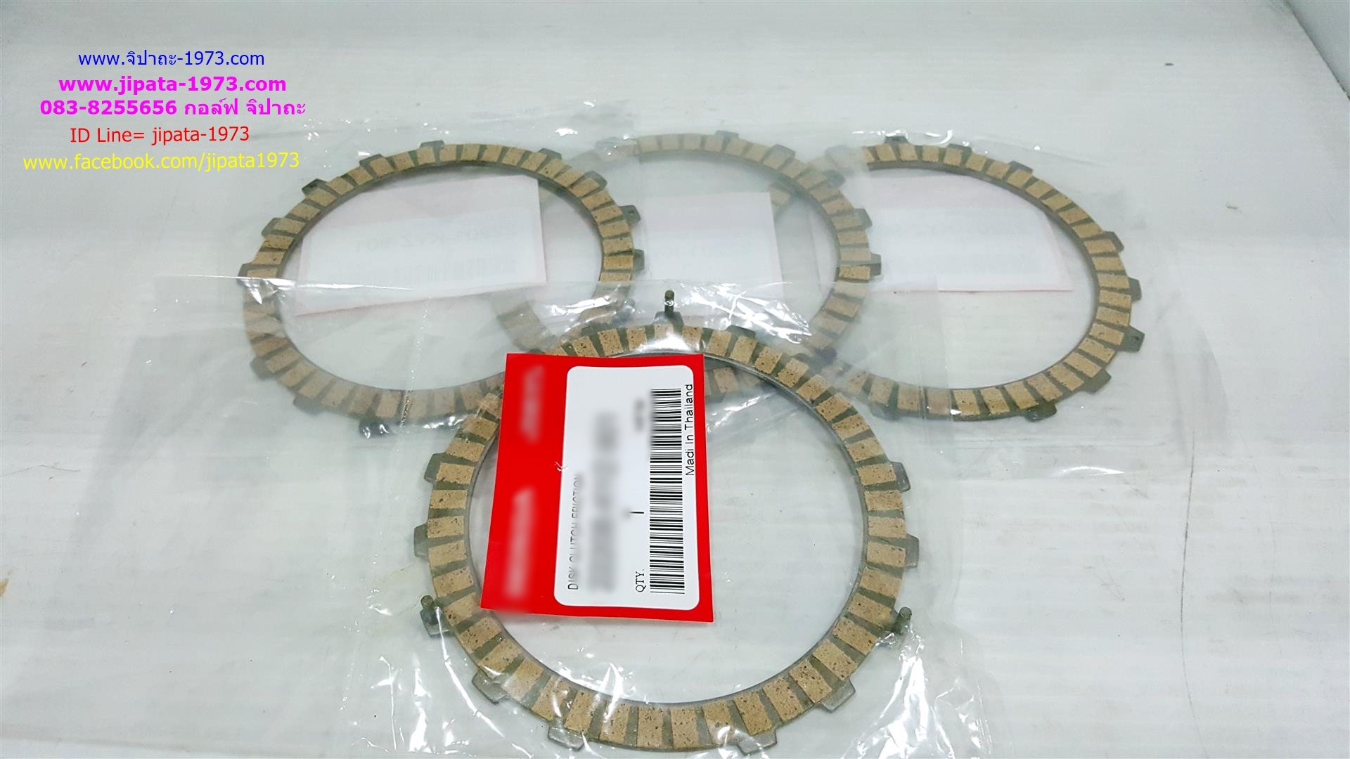 แผ่นคลัทช์ รถจักรยานยนต์ งานไต้หวัน เกรด A+++