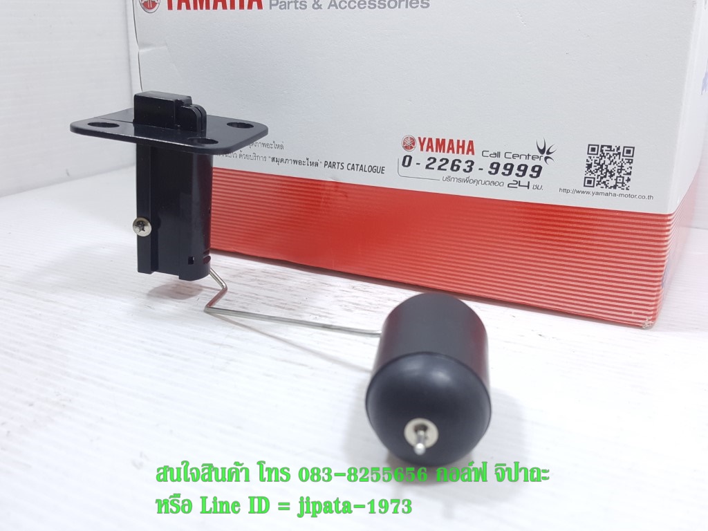 (Spark 135) ชุดลูกลอยวัดระดับน้ำมันเชื้อเพลิง Yamaha Spark 135 แท้