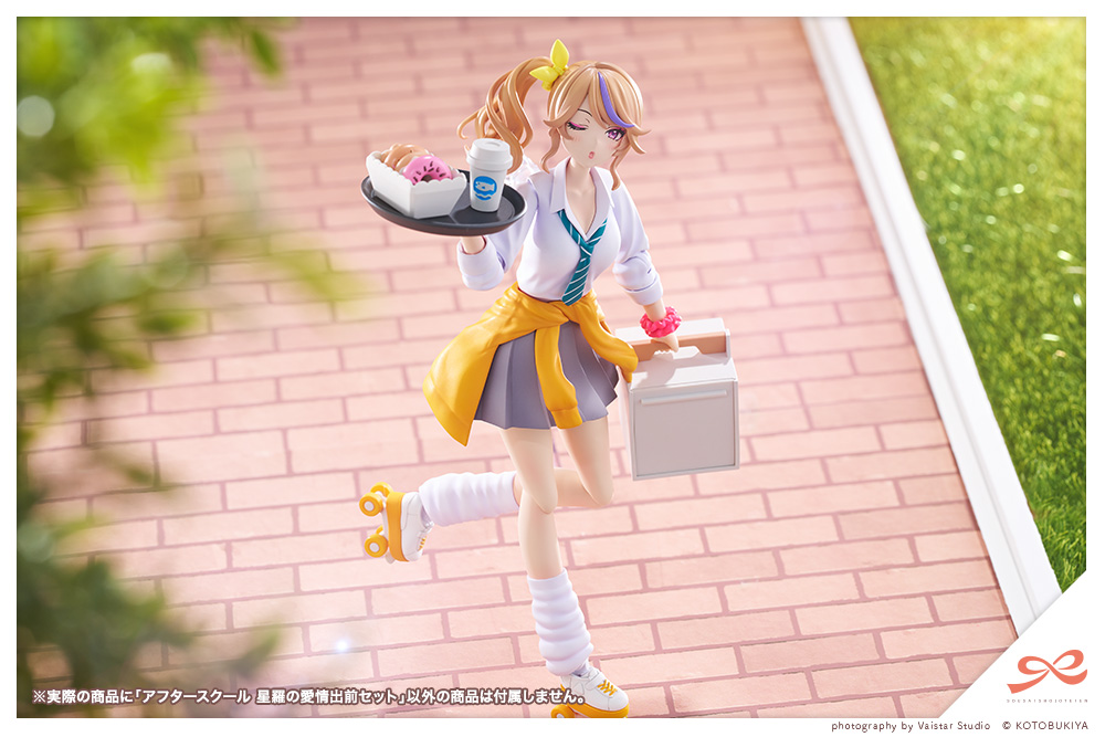 "Pre-Order" After School Seira's Sweet Delivery Set