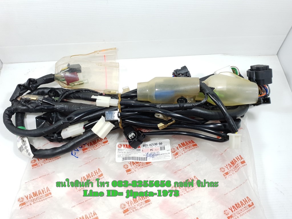 (Fino 125 i) ชุดสายไฟเมน Yamaha Fino 125 i LED (รหัส BS9) แท้