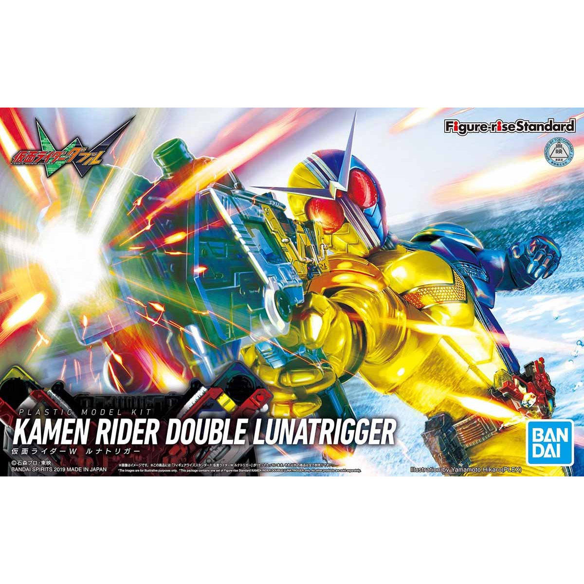 Figure-rise Standard Kamen Rider W (Luna Trigger)