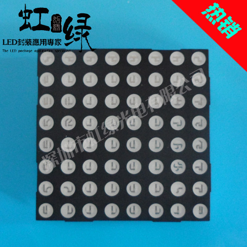 LED 8x8 Dot Matrix (Red Color) 60x60mm