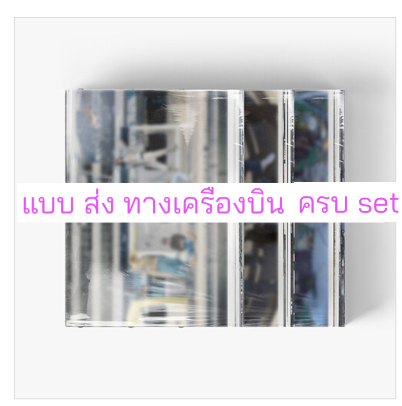CORTIS - 1st EP Album [COLOR OUTSIDE THE LINES]. ครบ set .- ส่งเครืองบิน