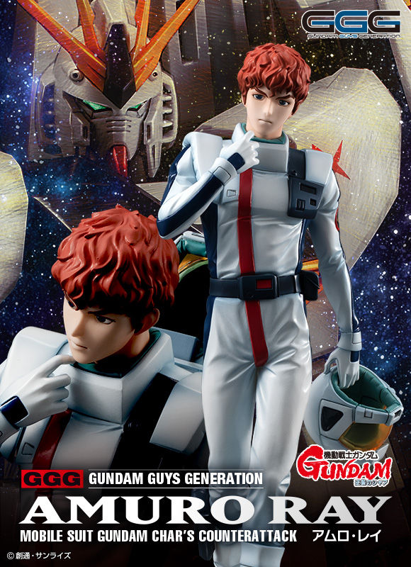 GGG (Gundam Guys Generation) Mobile Suit Gundam: Char's Counterattack Amuro Ray