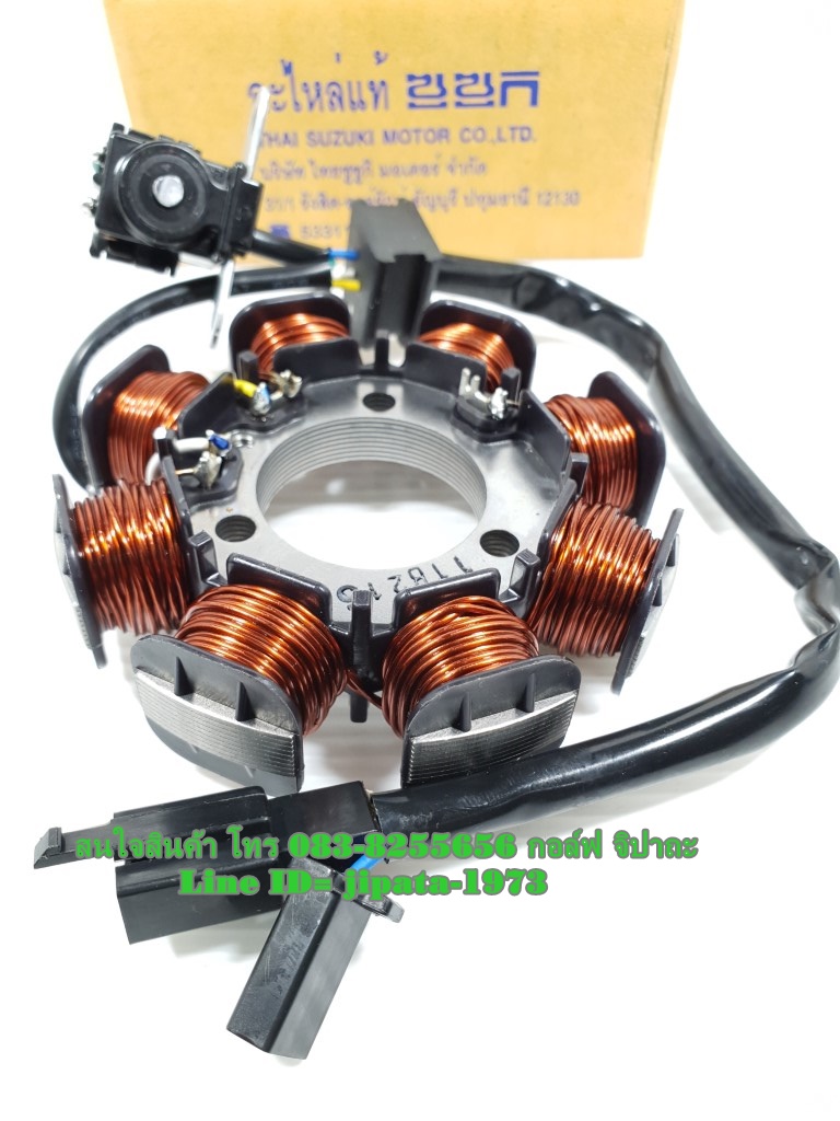 (Step 125) ชุดฟินคอล์ย Suzuki Step 125 แท้