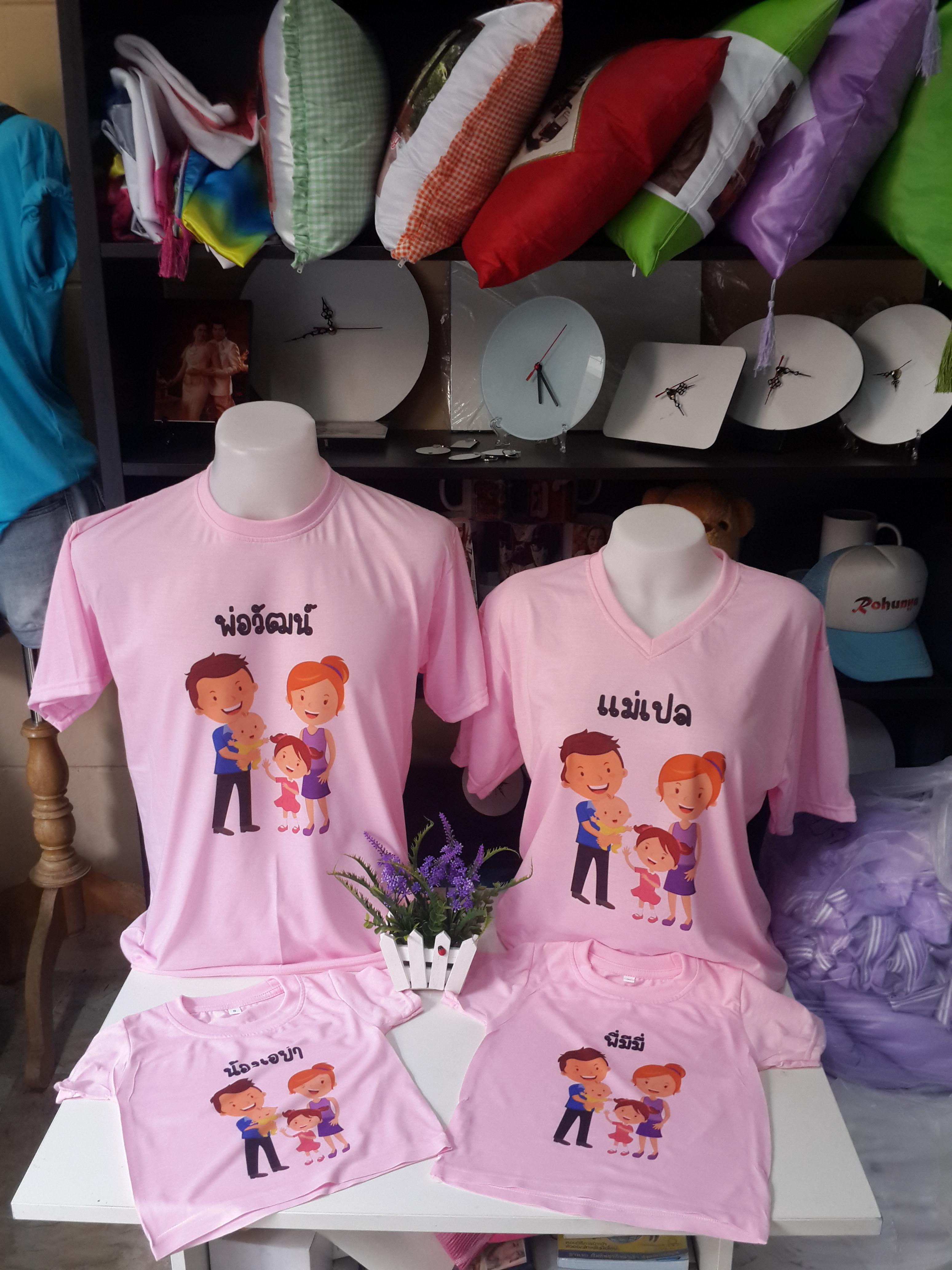 เสื้อกลุ่ม เสื้อรุ่น เสื้อทีม เสื้อโรงเรียน เสื้อแผนก ผ้า TK100% Supersoft หนา นุ่ม รับประกันความพึงพอใจ