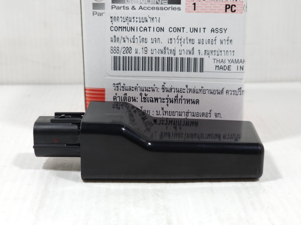 (Aerox 2021) ชุดกล่องควบคุมระบบนำทาง Yamaha Aerox ปี 2021,Nmax New แท้