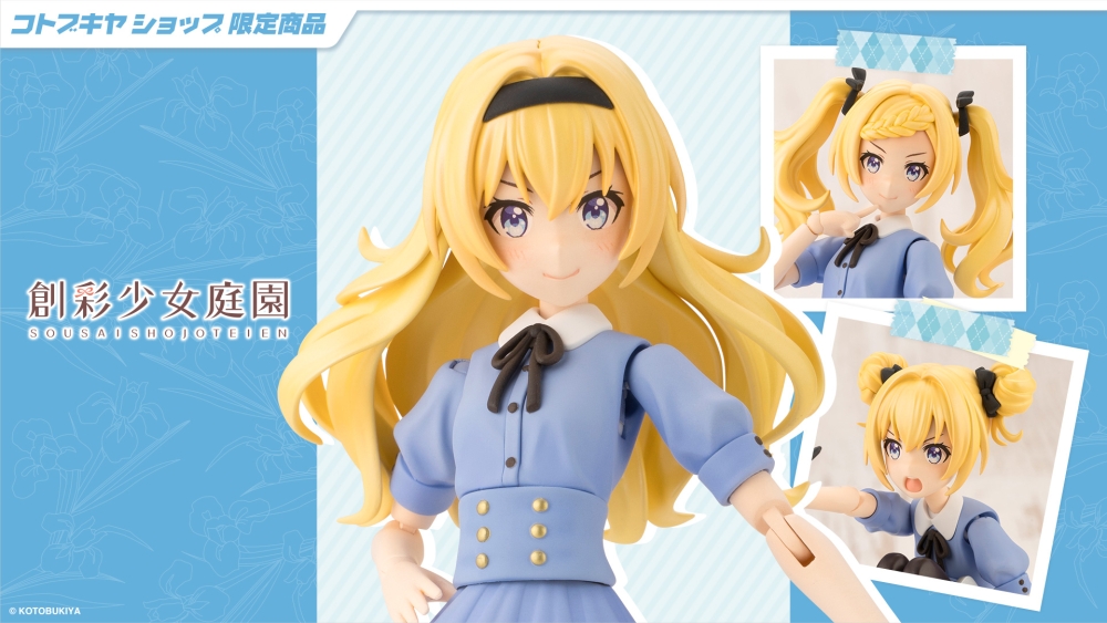 "Pre-Order" Sousai Shojo Teien 1/10 Emma Koishikawa (St. Iris Girls' High School Summer Clothes) Dreaming Style Wonderland Princess