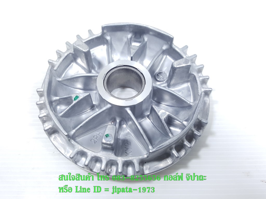 (GT 125) ชุดล้อขับสายพานหน้า ตัวใน Yamaha GT 125 แท้