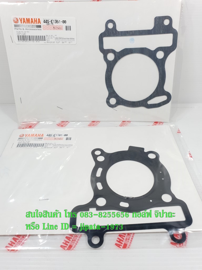 (Nouvo SX) ปะเก็น Yamaha Nouvo SX แท้