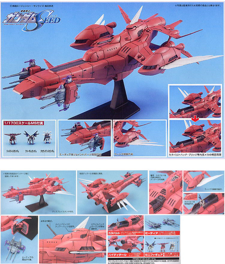 EX-21 1/1700 Eternal