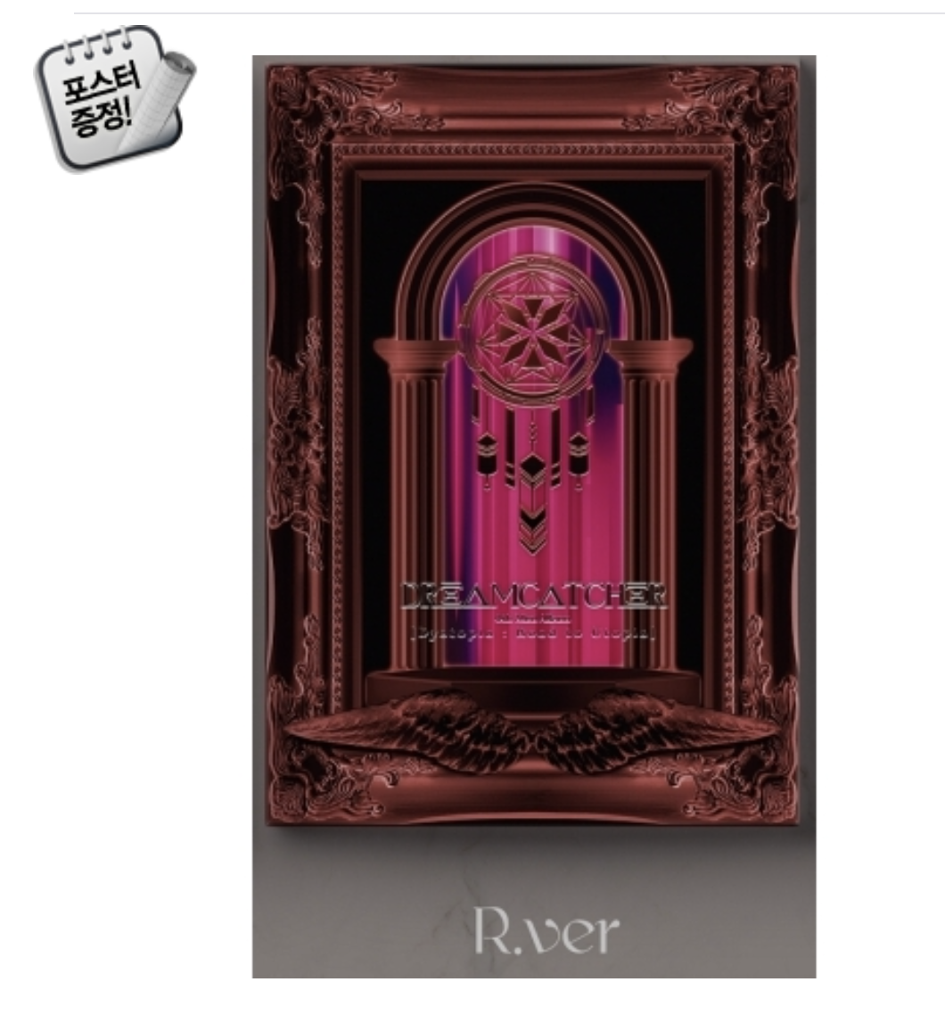 DREAMCATCHER - Mini Album Vol.6 [Dystopia : Road to Utopia] แบบ R Ver