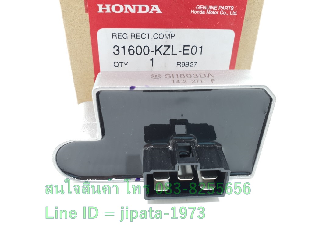 (Zoomer X) แผ่นชาร์ตไฟ (เรคติไฟเออร์) Honda Zoomer X ปี 2012 แท้