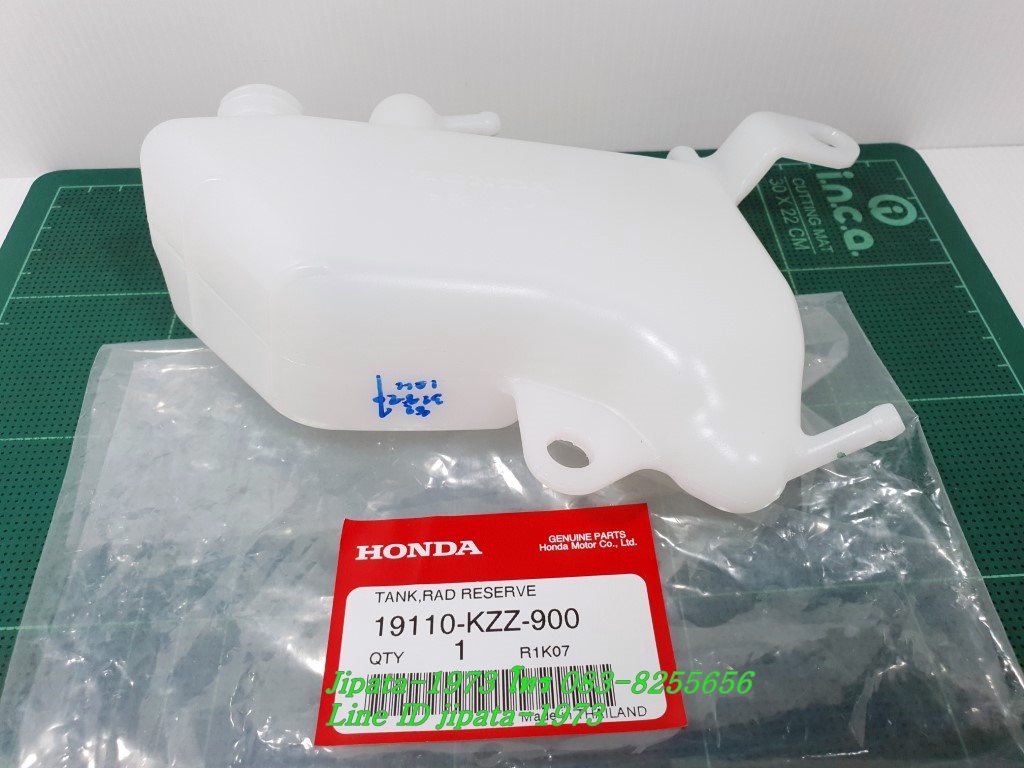 (CRF 250L) ชุดถังพักน้ำยาหล่อเย็น Honda CRF 250 L แท้