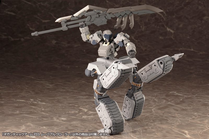 M.S.G Gigantic Arms 03 Movable Crawler