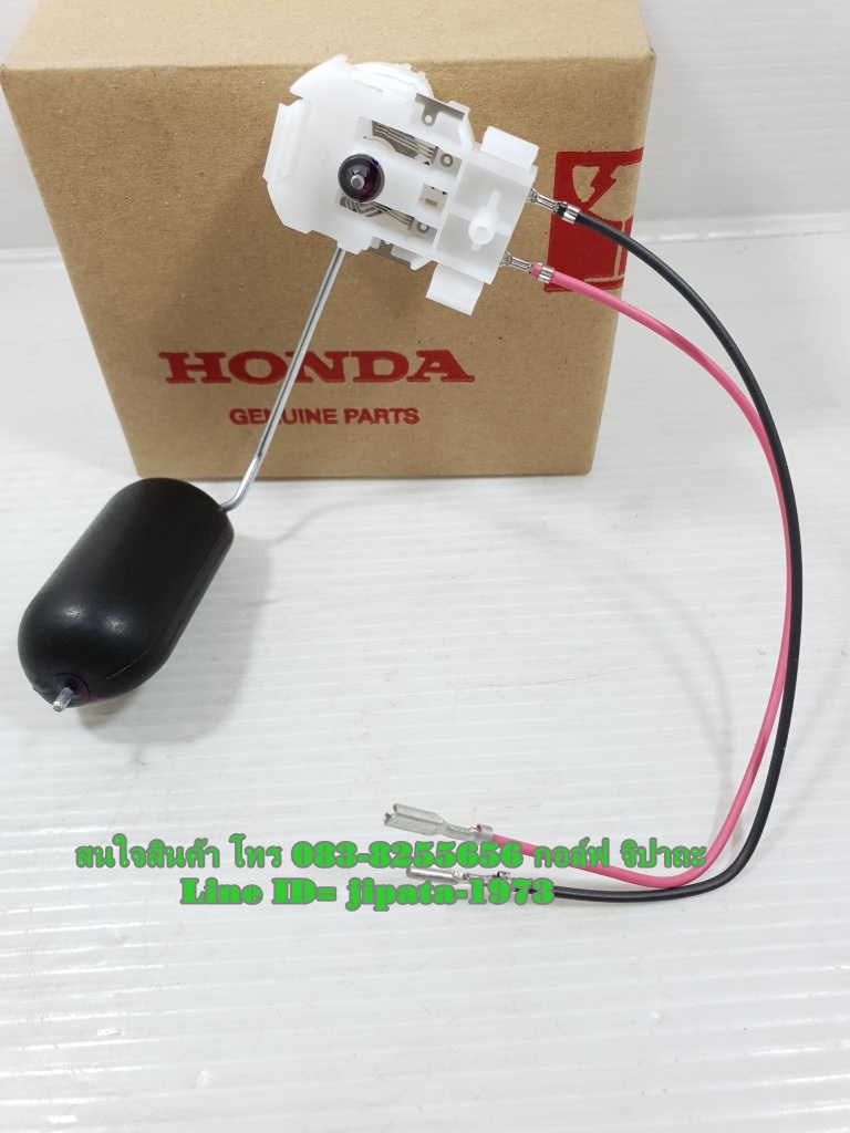 (Zoomer X) ชุดลูกลอยวัดระดับน้ำมันเชื้อเพลิง Honda Zoomer x แท้