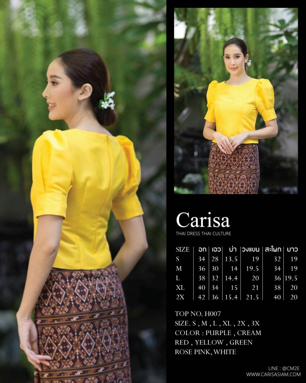 เสื้อผ้าไหมแพรทิพย์ ทรงสวย ใส่ได้ทุกโอกาส ดูดีสวยหรู มีซิปหลังซับในเรียบร้อย งานตัดเย็บคุณภาพค่ะ รหัส H 007 สีเขียวมิ้นท์ S สีเขียวเข้ม S สีชมพู L สีเทา M,L สีเบจ M,L สีแดง XL