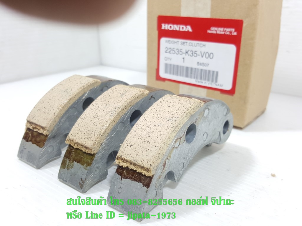 (PCX) ชุดผ้าคลัทช์แรงเหวี่ยง Honda PCX 150 i ปี 2015,Click 125 i ไฟหน้า Led ปี 2015 แท้