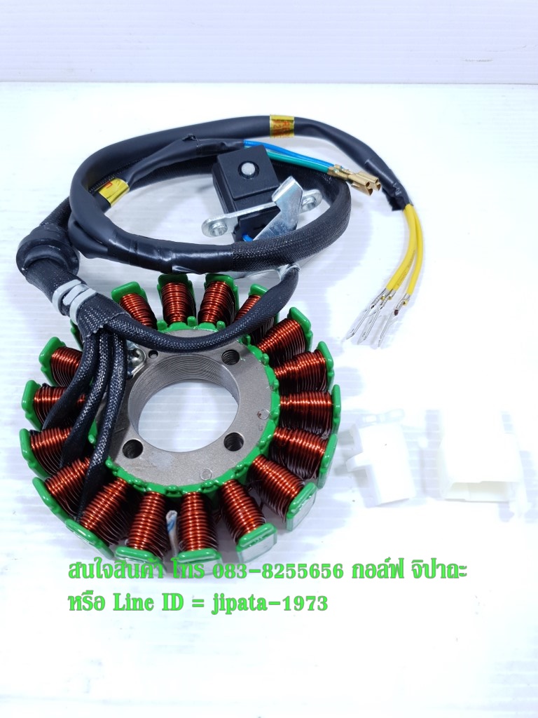 (CR5 200) ชุดฟินคอล์ย GPX CR 5 200 CC แท้