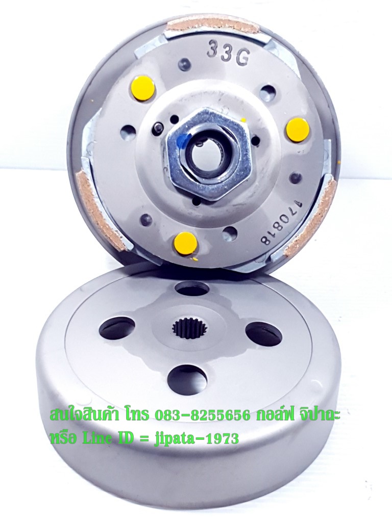 (Step) ชุดล้อขับสายพานหลัง ชุดใหญ่ Suzuki Step 125 งานไต้หวัน เกรด เอ