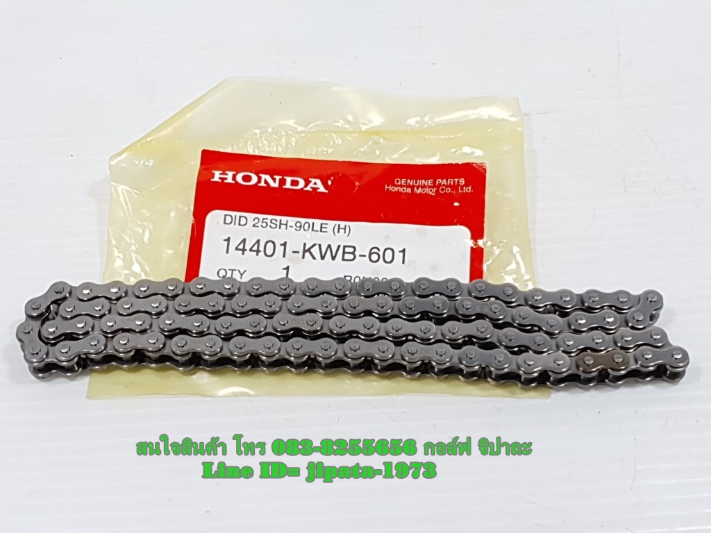 (Wave 110 i) ชุดโซ่ราวลิ้น Honda Wave 110 i,Wave 125 i ปลาวาฬ,MSX (90 ข้อ) แท้