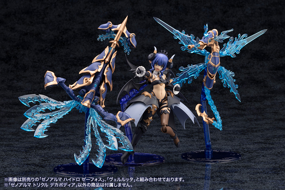 "Pre-Order" ARCANADEA XenoAlma Trickle Dekapodia