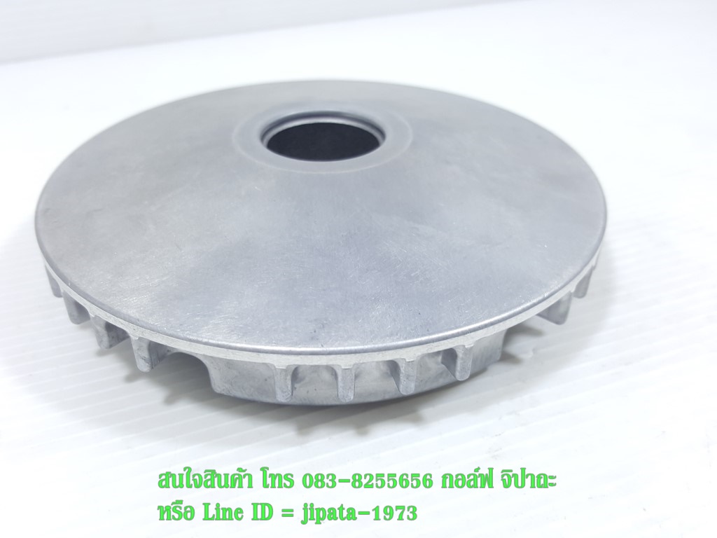 (GT 125) ชุดล้อขับสายพานหน้า ตัวใน Yamaha GT 125 แท้