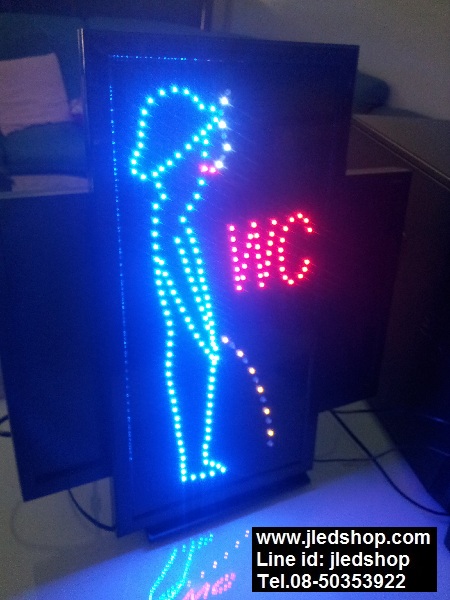 ป้ายไฟ ห้องน้ำ WC