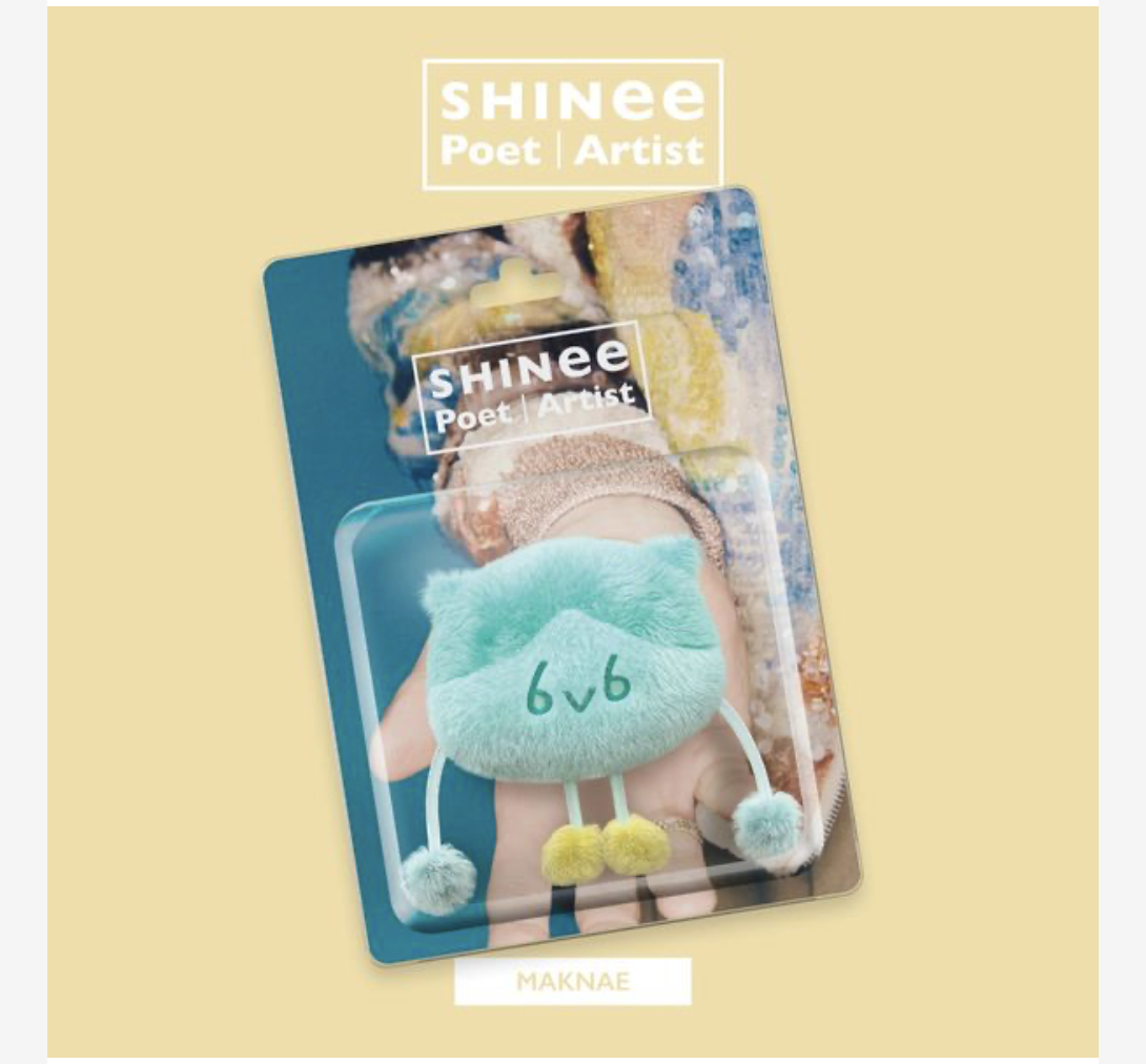 SHINee - Single Album [Poet | Artist] 막내 Ver. ส่งเครืองบิน