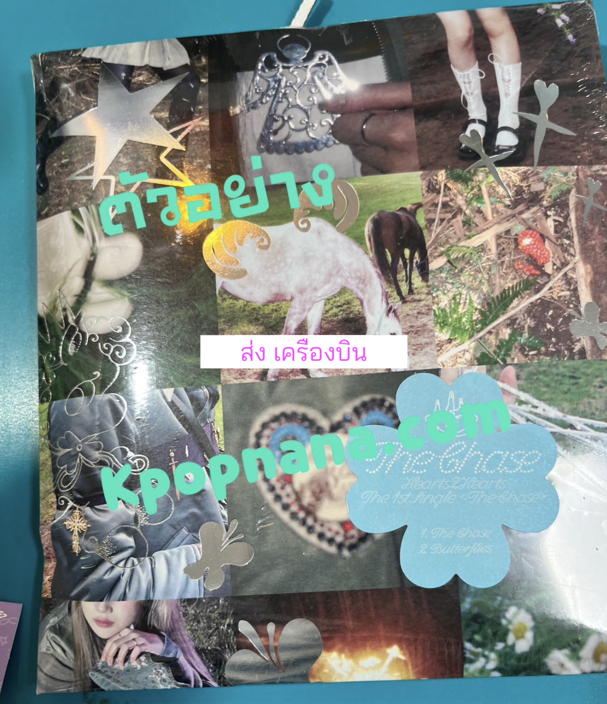 Hearts2Hearts - 싱글앨범 1집 : The Chase แบบ Package Ver. ส่งเครืองบิน