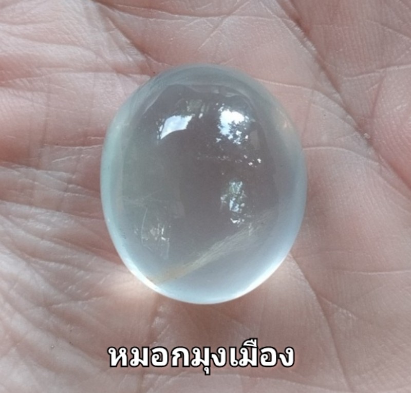 แก้วโป่งขาม หินโป่งขาม ขนาดเล็ก1cm