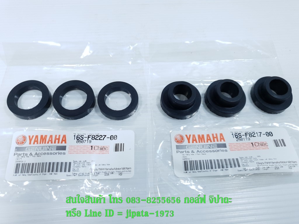 (Jupiter) ชุดลูกยางรองแฮนด์ Yamaha Jupiter แท้