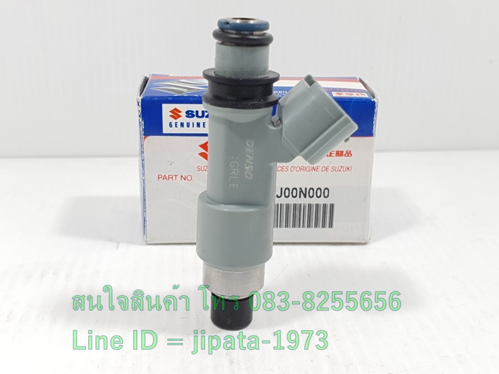 (Shooter) หัวฉีดน้ำมันเชื้อเพลิง Suzuki Shooter 125 แท้