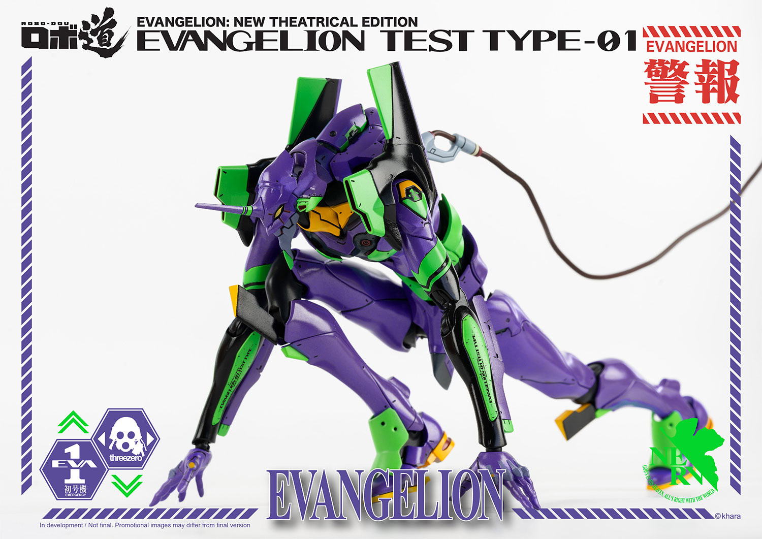 "Pre-Order" Threezero : ROBO-DOU Evangelion Test Type-01