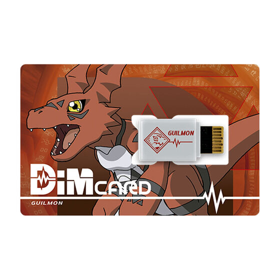 Dim Card Set EX2 Digimon Tamers (DT)