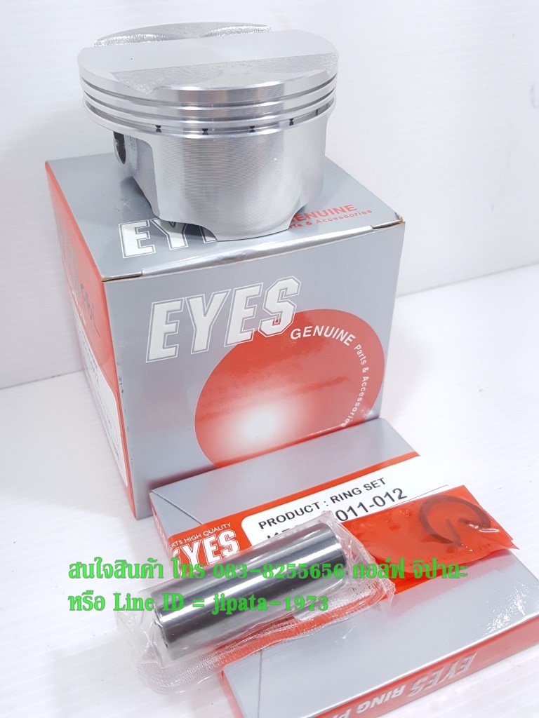 (CBR 150) ชุดลูกสูบ Honda CBR 150,CBR 150 i งานเกรดเอ