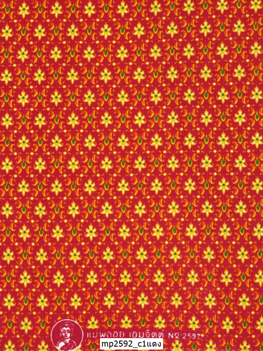 [D-MP2592] ผ้าถุงแม่พลอย 1.8เมตร เย็บพร้อมนุ่ง คอตต้อน 100%