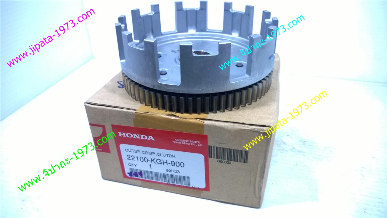 (Sonic) เรือนคลัทช์ตัวนอก Honda Sonic 125 แท้