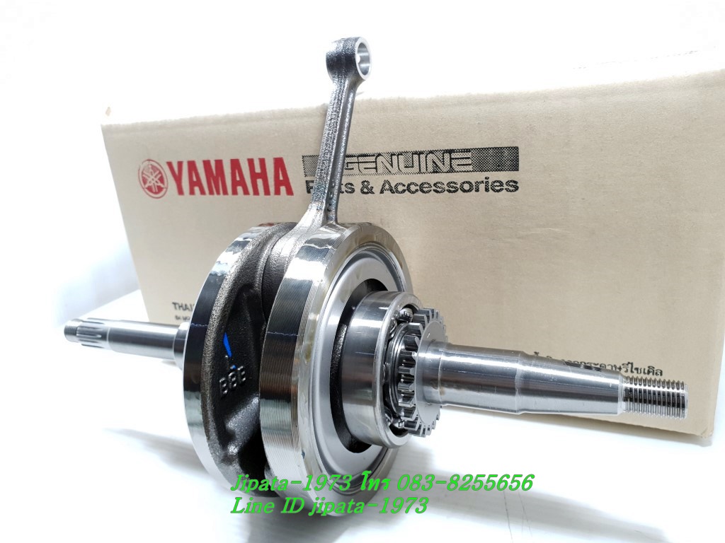 (Grand Filano) ชุดข้อเหวี่ยง Yamaha Grand Filano hybrid แท้