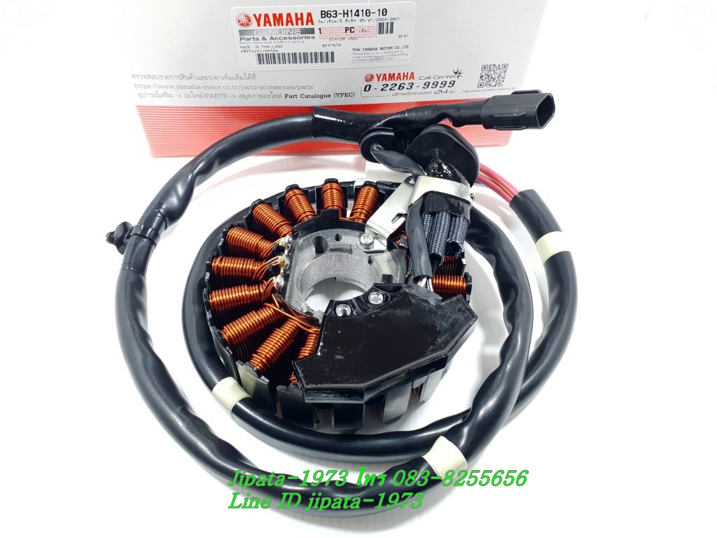 (Aerox) ชุดฟินคอล์ย Yamaha Aerox แท้