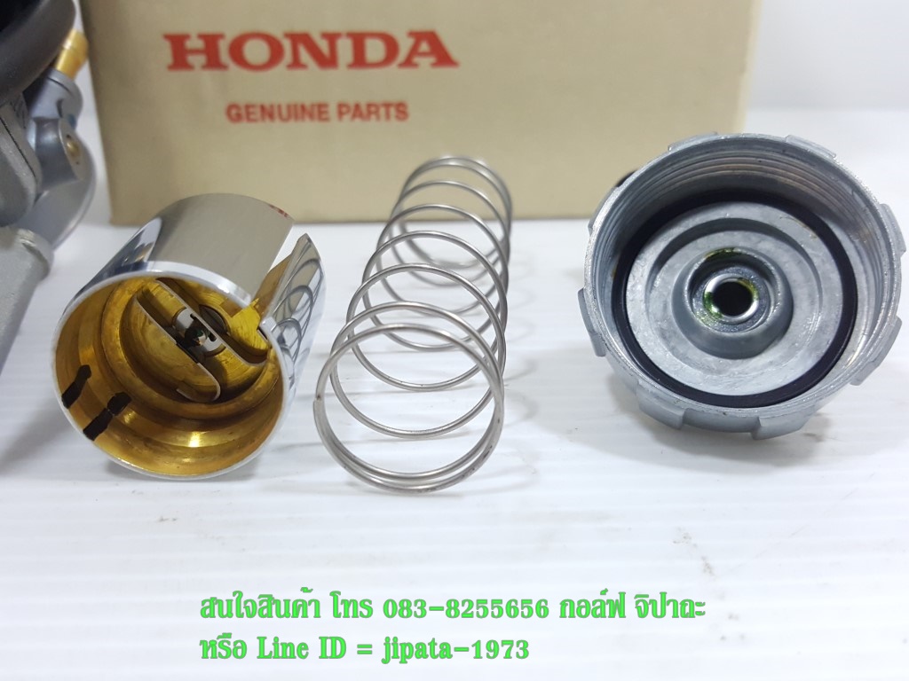 (Dash) ชุดคาร์บูเรเตอร์ Honda Dash 125 แท้