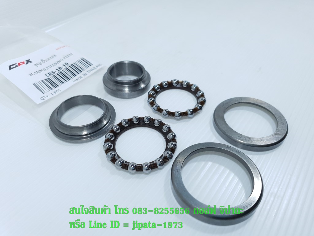 (GPX) ชุดลูกปืนถ้วยคอ CR5-200 แท้