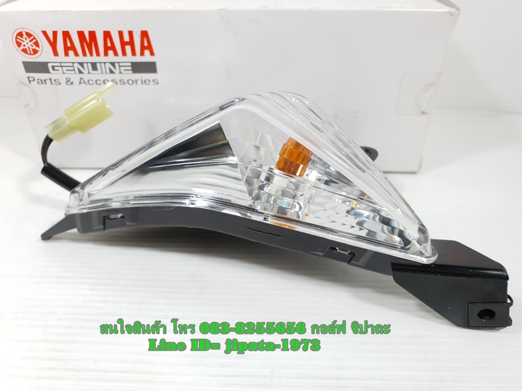 (Nouvo SX) ชุดไฟเลี้ยวหน้า Yamaha Nouvo SX แท้