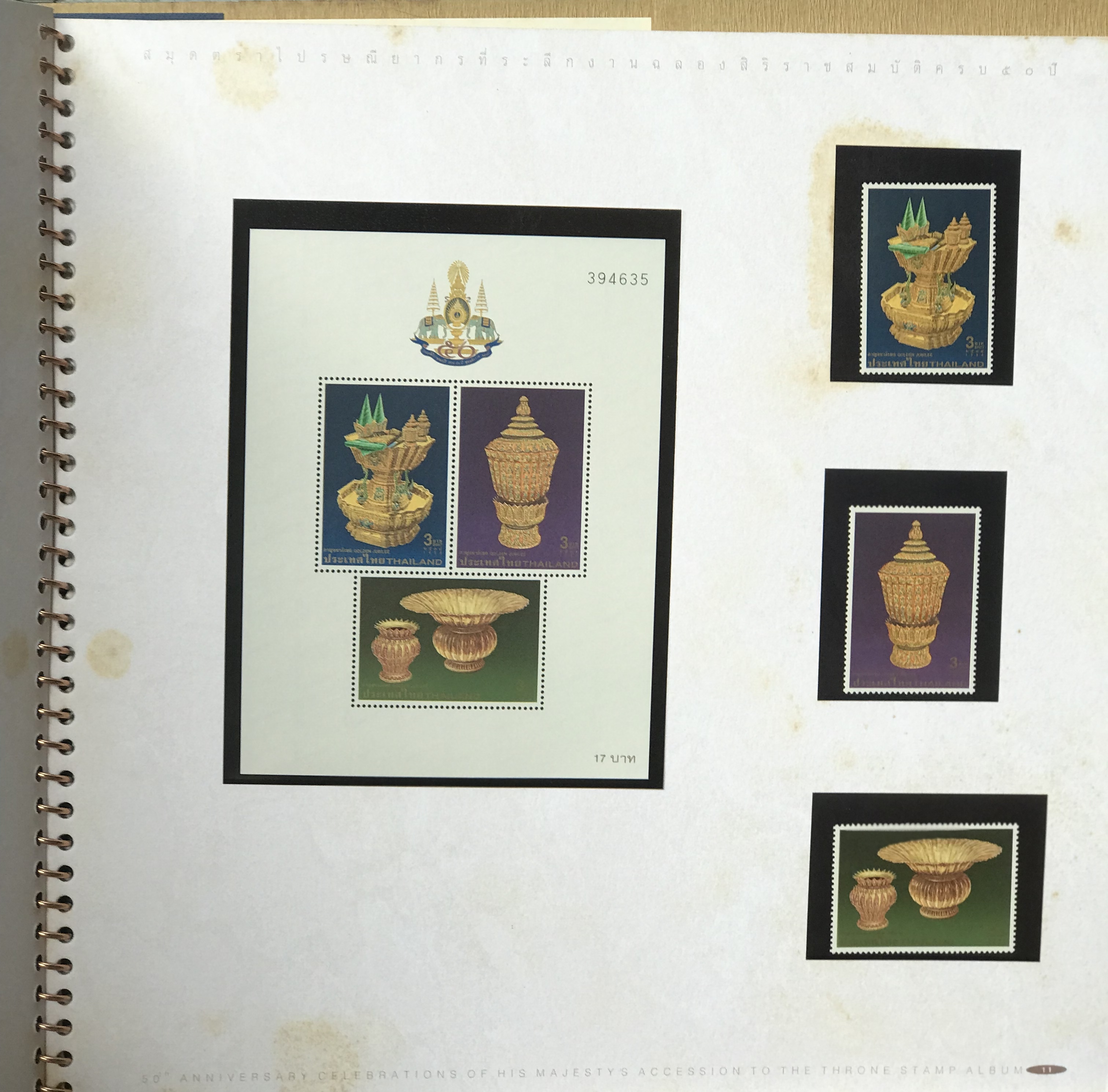 สมุดตราไปรษณียากรเเละเเผ่นตราไปรษณียากร ที่ระลึกงานฉลองสิริราชสมบัติครบ 50 ปี พ.ศ 2539 รัชกาลที่ 9 โดย CAT