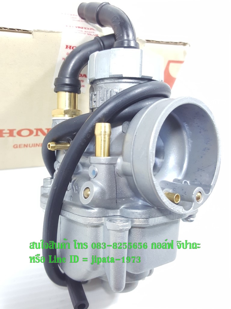 (Dash) ชุดคาร์บูเรเตอร์ Honda Dash 125 แท้