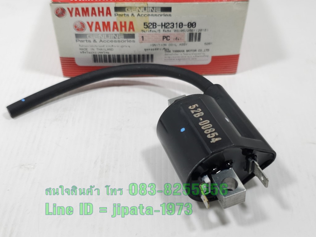 (Fiore) ชุดคอล์ยหัวเทียน Yamaha Fiore,Filano แท้