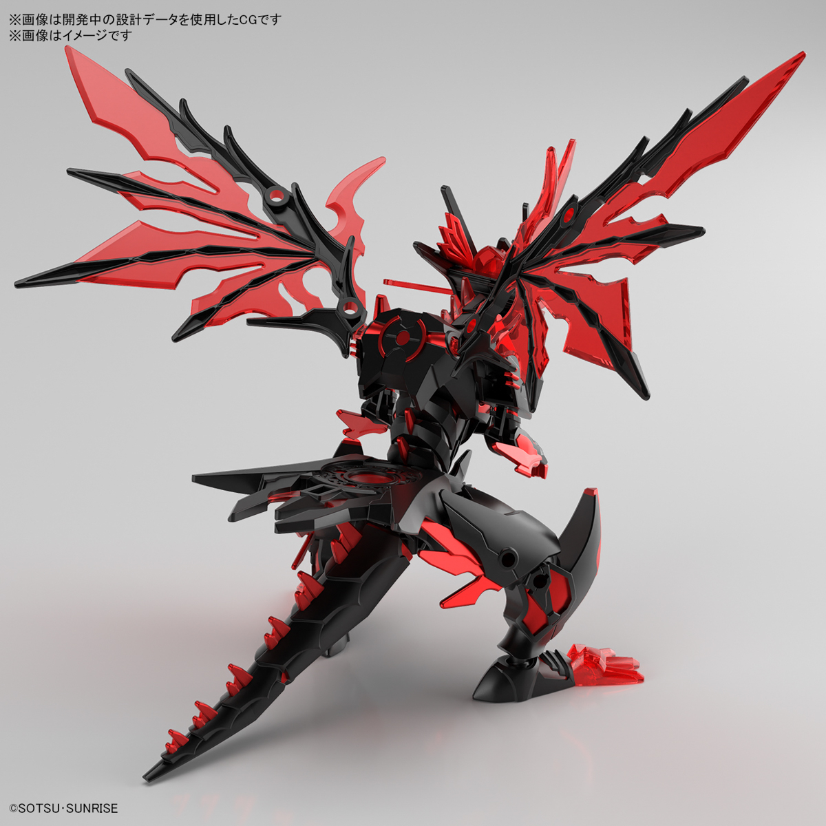 SDW HEROES Dark Grasper Dragon