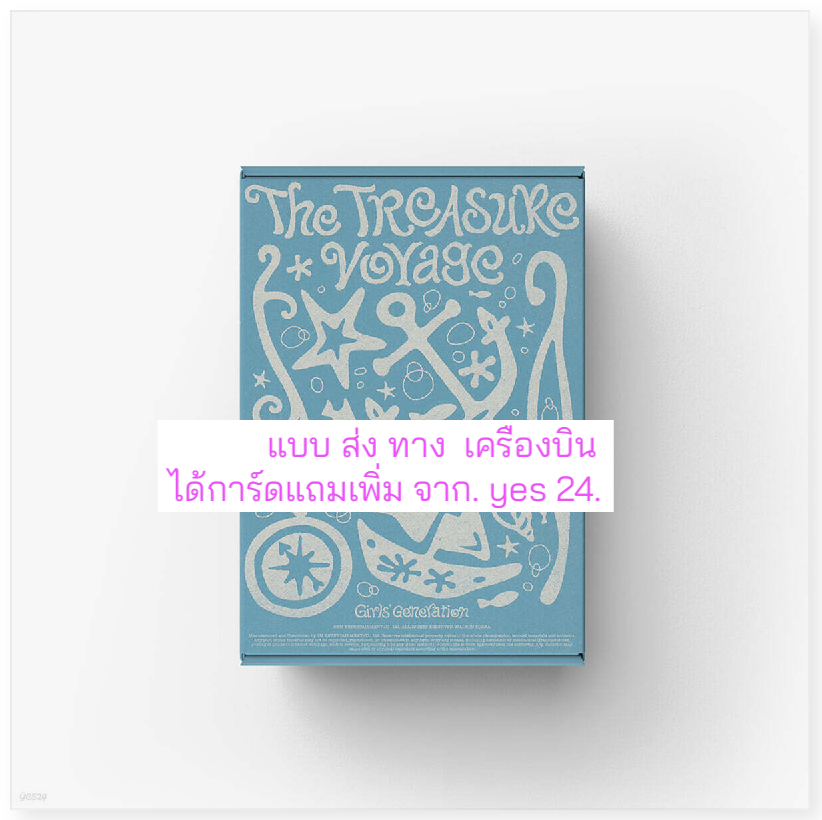 Girls' Generation - - 2026 SEASON'S GREETINGS แบบ ได้การ์ดแถมเพิ่ม จาก yes 24. - ส่งเครืองบิน