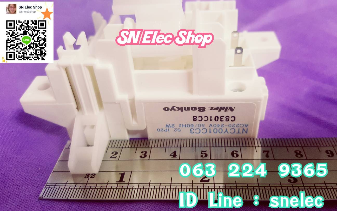 สวิตซ์ล๊อคฝาถัง รุ่น SF-240XWV พาร์ท PTSF-110LJS*027 ของแท้