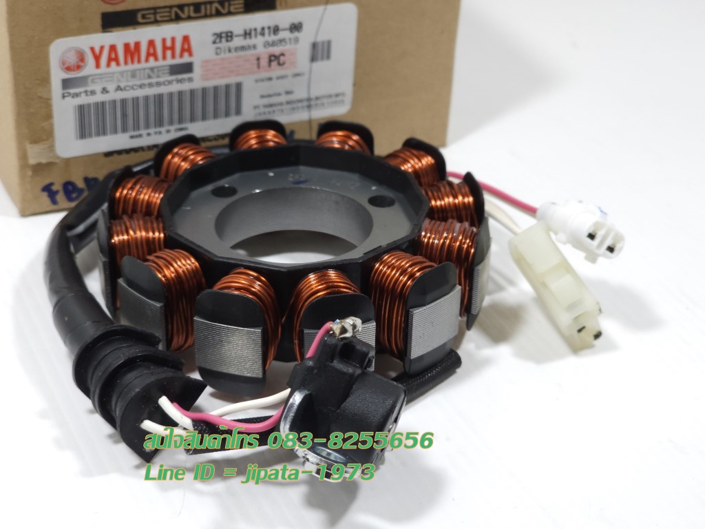 (R15) ชุดฟินคอล์ย Yamaha YZF R15 ปี 2014 แท้